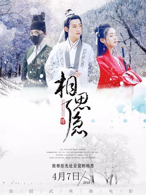 関西福祉大学学士毕业证